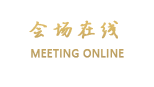 成都金色柠檬酒店